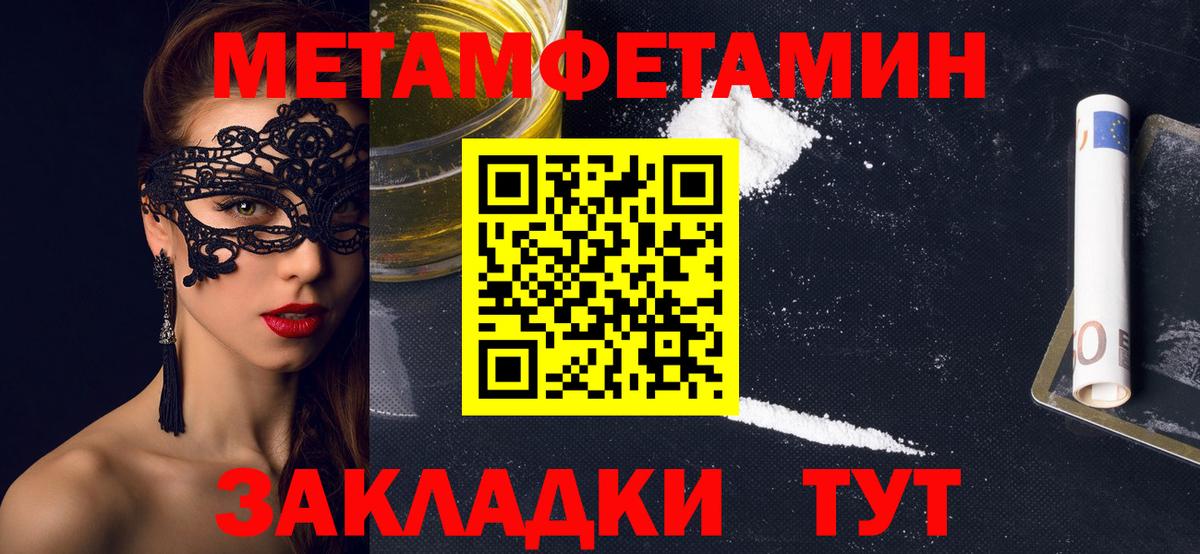 Amphetamine  Вход с VPN  Ухта  Амфетамин  АМФЕТАМИН Розовый 