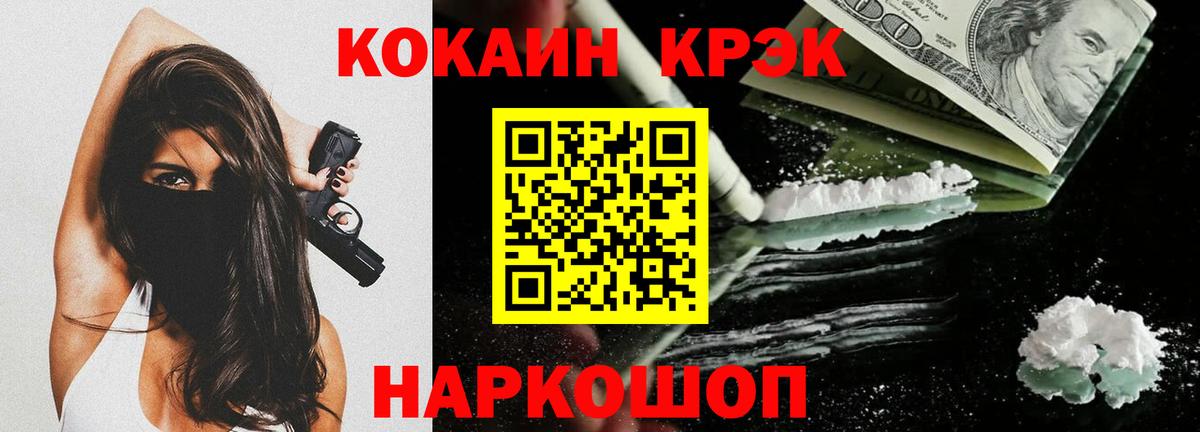 COCAIN 99% Ухта