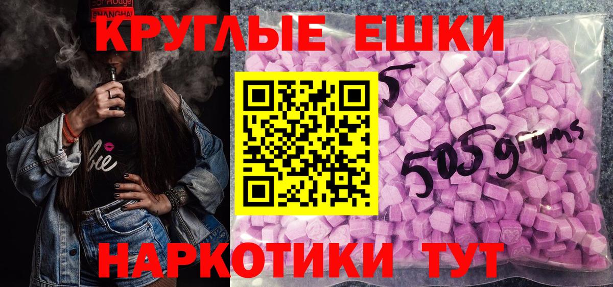 Ecstasy ешки  Вход с VPN  Экстази  ЭКСТАЗИ 99%  Ухта 
