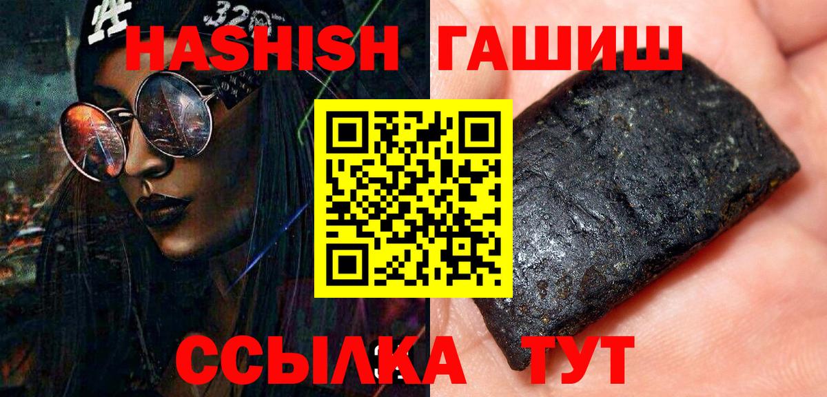 Гашиш гарик Ухта