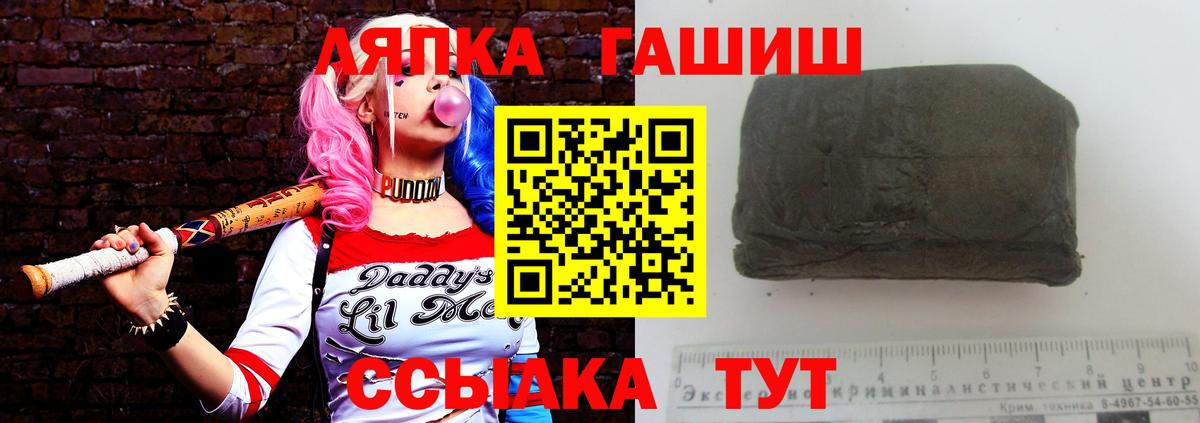 купить закладку  Вход с VPN  Ухта  ГАШ AMNESIA HAZE  ГАШИШ 