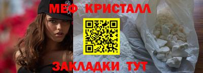 крисы Туймазы