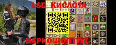 соль курить ск Татарск