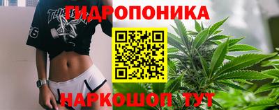 соль курить ск Татарск