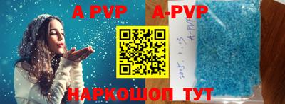 соль курить ск Татарск