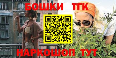 соль курить ск Татарск