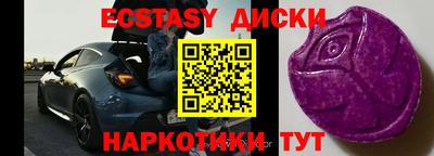 индика Тулун