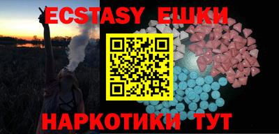 ПСИЛОЦИБИНОВЫЕ ГРИБЫ Тара