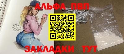 индика Тулун