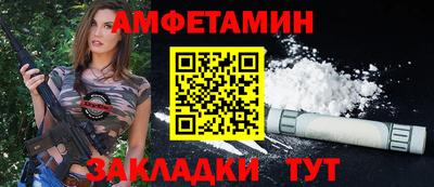 соль курить ск Татарск