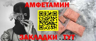 крисы Туймазы