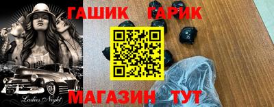 соль курить ск Татарск