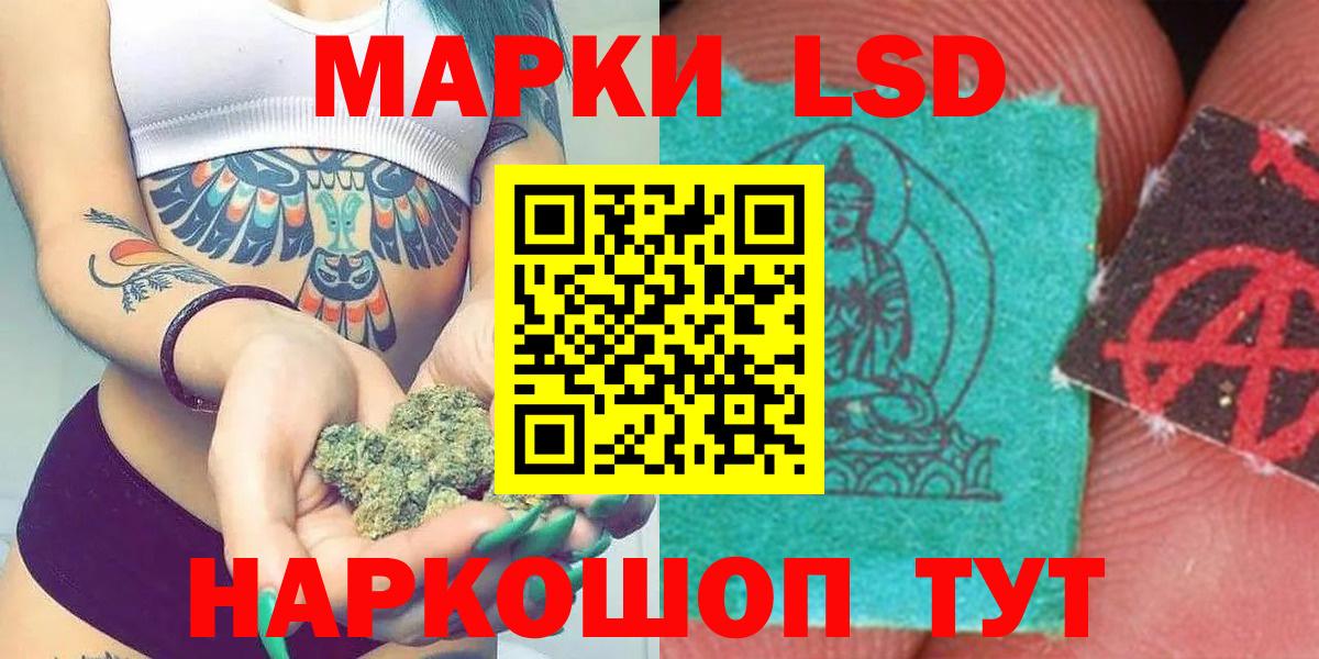 ЛСД экстази кислота  ЛСД экстази кислота  Лсд 25 экстази  Вход с VPN  Ухта 