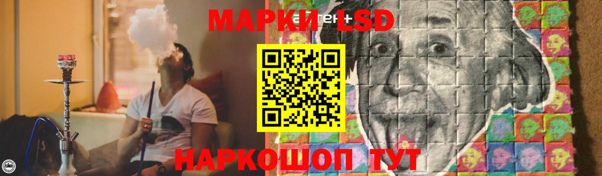 LSD-25 экстази ecstasy Ухта
