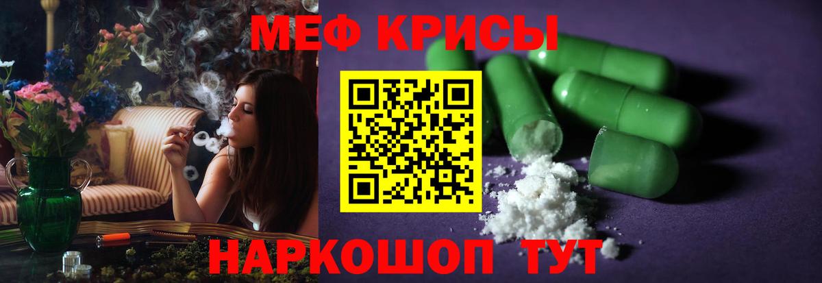 Меф МЯУ МЯУ   Ухта  Вход с VPN  ГАШ  МАРИХУАНА 