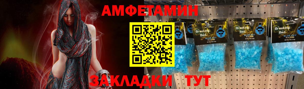 Ухта  Метамфетамин мет  Вход с VPN  Метамфетамин мет 