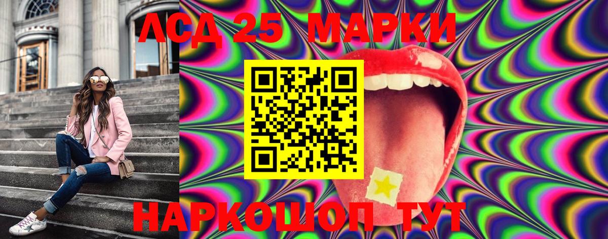 Марки 25I-NBOMe  дарнет шоп  Ухта  Марки NBOMe 1,5мг  Вход с VPN 