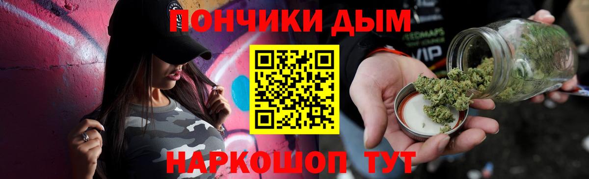 Бошки Шишки индика  Каннабис Ganja  Каннабис план  Каннабис Ganja  Ухта  Вход с VPN 